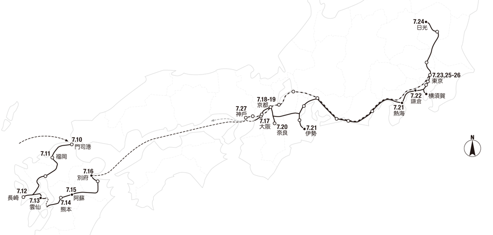 1939 年 7 月 10 日，葉盛吉跟著學校搭乘大阪商船「蓬萊丸」，從基隆出發至福岡，並一路周遊至東方的日光市，沿途留下完整的日記和紀念章。圖│《葉盛吉日記（一）1938-1940 》內頁，中央研究院臺灣史研究所檔案館提供