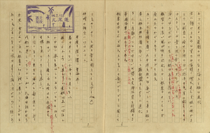 1939 年 7 月 10 日，葉盛吉在日記中，蓋了大阪商船「蓬萊丸」的印章。圖│「1938 年至 1940 年校外教學遊記與日記」，葉盛吉文書，中央研究院臺灣史研究所檔案館提供