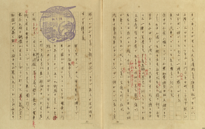 1939 年 7 月 11 日，葉盛吉在日記中，蓋了「博多驛」的印章。圖│「1938 年至 1940 年校外教學遊記與日記」，葉盛吉文書，中央研究院臺灣史研究所檔案館提供