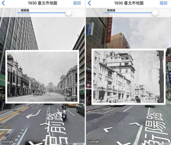 臺北館前路、衡陽路的老照片、與現今 Google 地圖街景對照。圖│臺北歷史地圖 APP