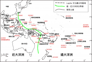 紅色時間點，表示南島語族遷徙至此處的年代。虛線區域，呈現 Lapita 文化叢分布區。圖│邱斯嘉提供
