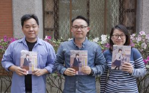 《臺南歷史地圖散步》團隊，由左至右分別為：編輯賴國峰、作者之一曾令毅、主編李佳卉。圖│研之有物