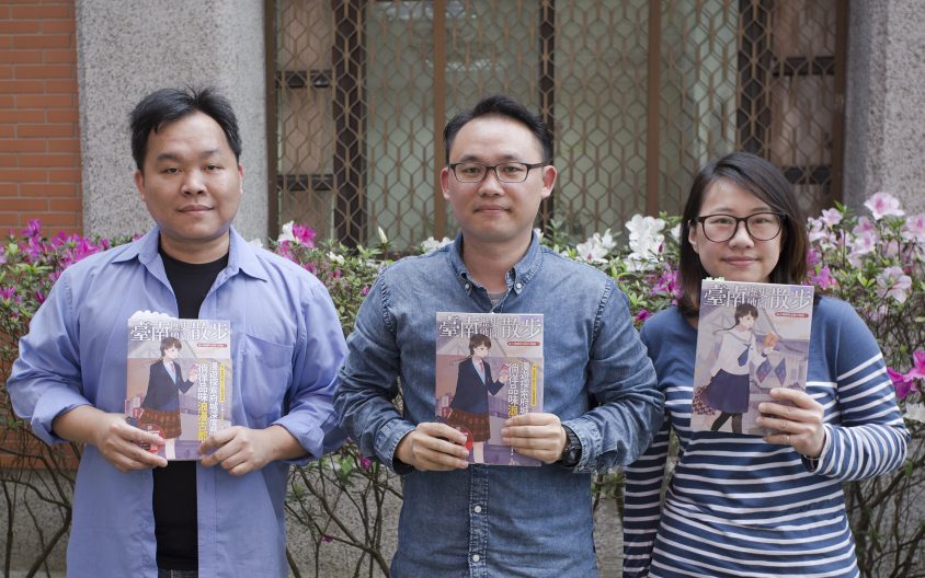 《臺南歷史地圖散步》團隊，由左至右分別為：編輯賴國峰、作者之一曾令毅、主編李佳卉。圖│研之有物