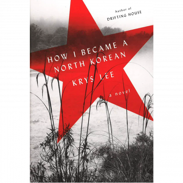 Krys Lee (2016) “How I Became a North Korean” 圖｜Penguin Books