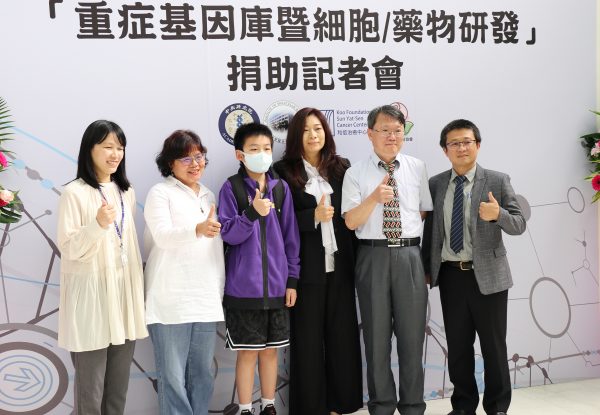 陳律佑（右1）、陳榮隆醫師（右2）與台灣重症兒童協會楊慈雲理事長（右3）合影。 圖｜中央研究院分子生物研究所