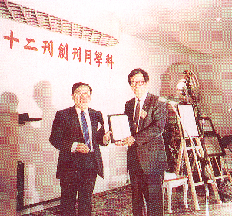 張昭鼎（左）與李遠哲（右）合影，《科學月刊》創刊 20 周年紀念餐會。圖｜張昭鼎紀念基金會 