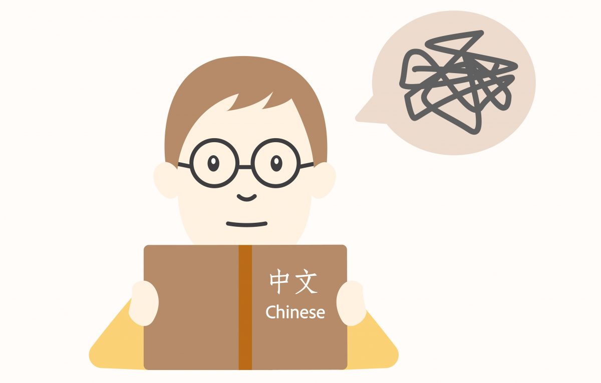 It is rumored on the Internet that Chinese could be ‘the hardest language to learn.’ But is it true? Image | Research for You