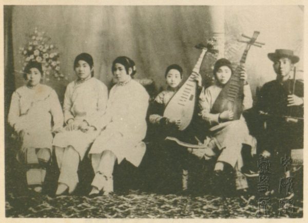 The yidans performed music and sang during the banquets. Photo from Institute of Taiwan History, Academia Sinica