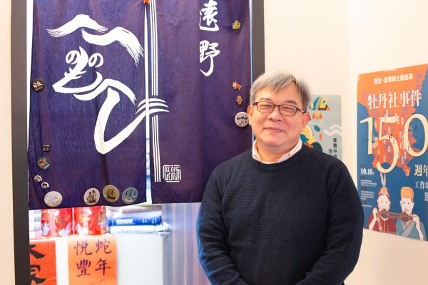 陳偉智的研究室入口掛著特別的布簾，來自伊能嘉矩的故鄉日本岩手縣遠野市。 圖｜研之有物