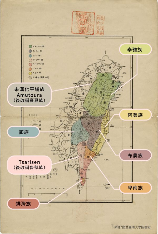 伊能嘉矩繪製的〈臺灣蕃族分布假定圖〉 圖｜研之有物（圖片來源｜國立臺灣大學圖書館）