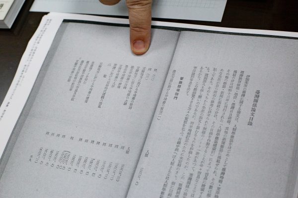 伊能嘉矩的「臺灣關係論文目錄」中，包含一批珍貴的宜蘭平埔族研究資料。 圖｜研之有物