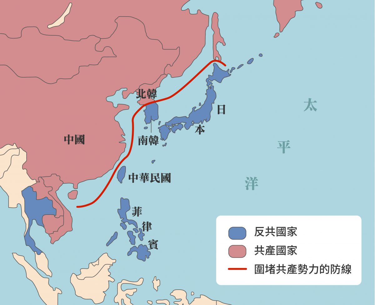 冷戰時期的東亞區域情勢 圖|研之有物