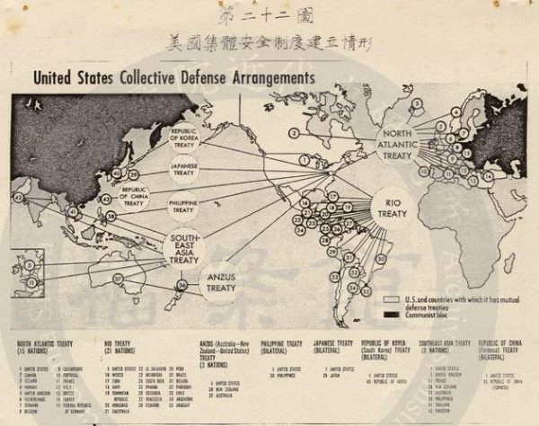 1958 年，中華民國駐美大使館關於冷戰體系的報告，可看出圍堵共產勢力的各種條約與組織網絡。 圖｜中研院近代史研究所檔案館