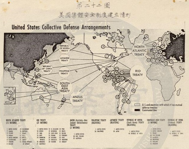 1958 年,中華民國駐美大使館關於冷戰體系的報告,可看出圍堵共產勢力的各種條約與組織網絡。 圖|中研院近代史研究所檔案館