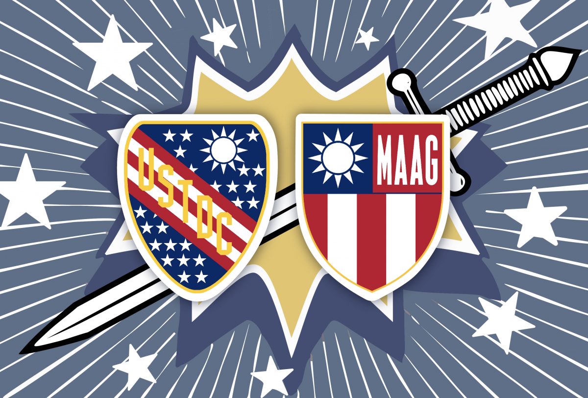 美國協防臺灣司令部(USTDC)、美軍顧問團(MAAG)徽章 圖|研之有物(圖片來源|Wikimedia)