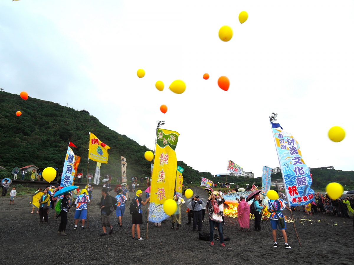 2020 宜蘭南方澳鯖魚節，推出大鯖魚踩街遊行，活動最後來到內埤海灘將大鯖魚燒化、施放氣球，祈求漁船滿儎盈歸、魚類資源生生不息，是傳統與創新結合的現代祭典。圖｜蕭阿勤攝影